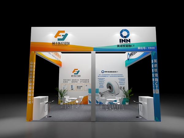 糖心视频第十七届东西部小动物/临床兽医师大会（厦门）